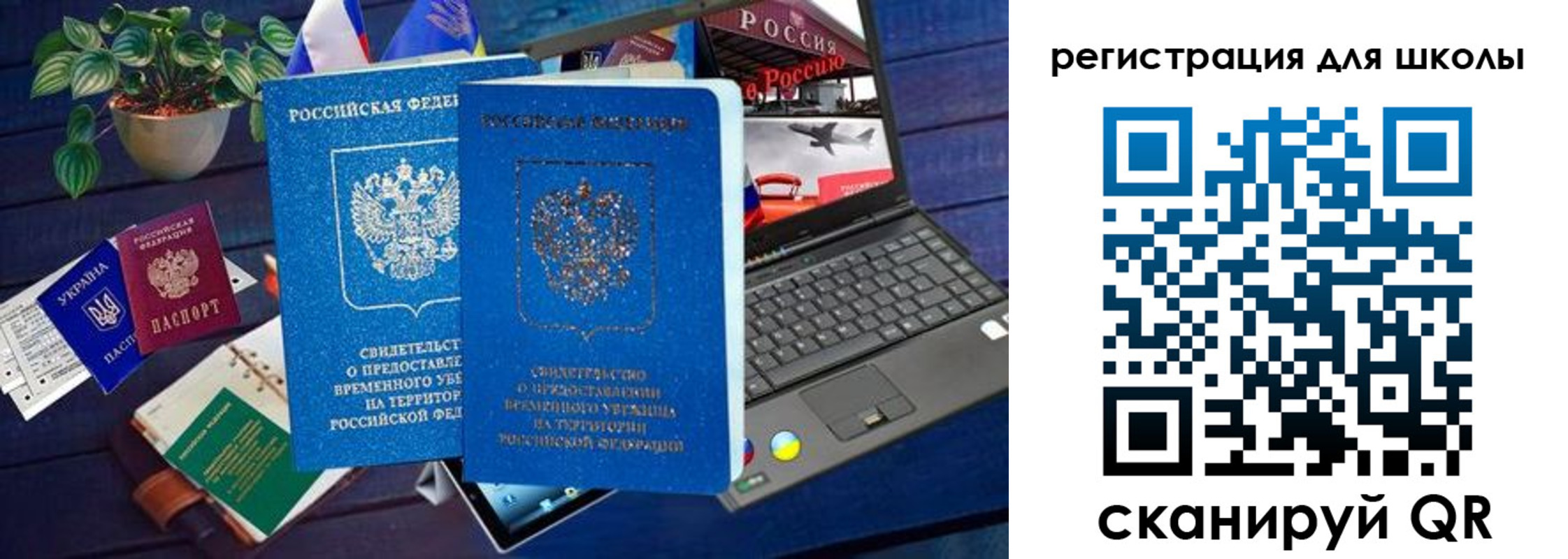 форма 3 в Талице
