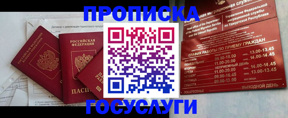 регистрация для школы в Талице