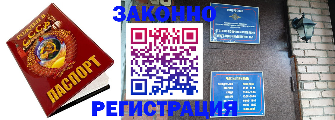 где прописаться в Талице